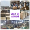 Carton packaging, plum blossom buckle corner protectors, edge collision logistics paper corner protectors, hard paper corner protectors, kraft paper packaging paper corner protectors Application Scenario